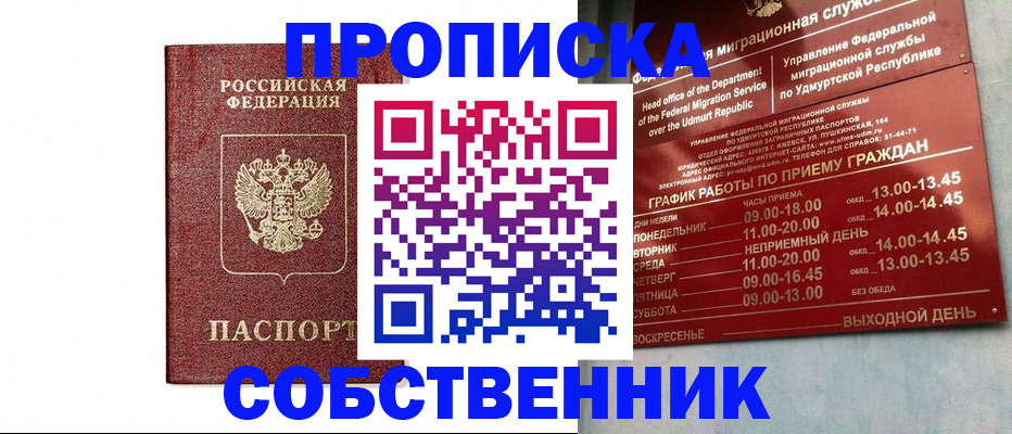 регистрация для школы в Кондрово